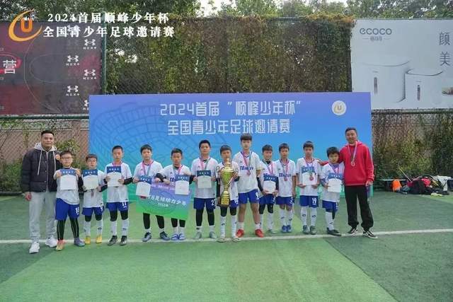 斯莫林与波尔图接近达成自由转会